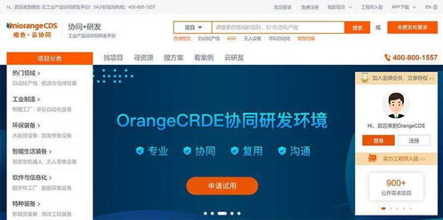 一次產品研發經歷 云軟件如何引領全球研發模式的深刻變革